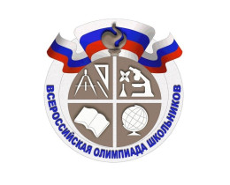 График проведений школьного этапа ВсОШ в Алтайском крае.