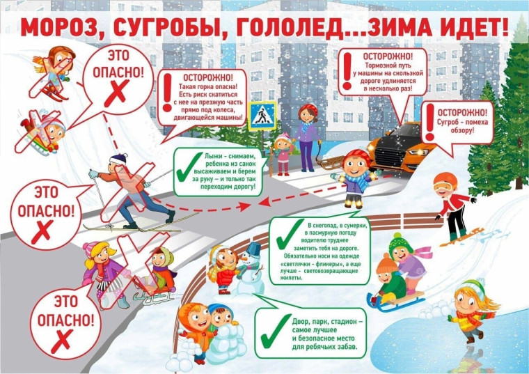 ГОСАВТОИНСПЕКЦИЯ НАПОМИНАЕТ.