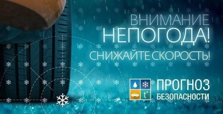Госавтоинспекция МО МВД России "Белокурихинский" информирует.